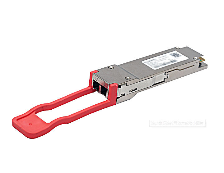 QSFP28-100G-1310-40km-SM 华为光模块 02312NVQ